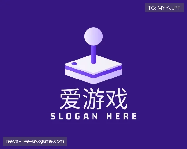 关于爱游戏世界杯